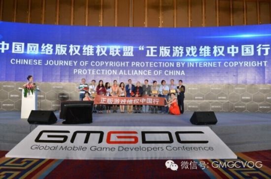 第三届全球移动游戏开发者大会今日启幕