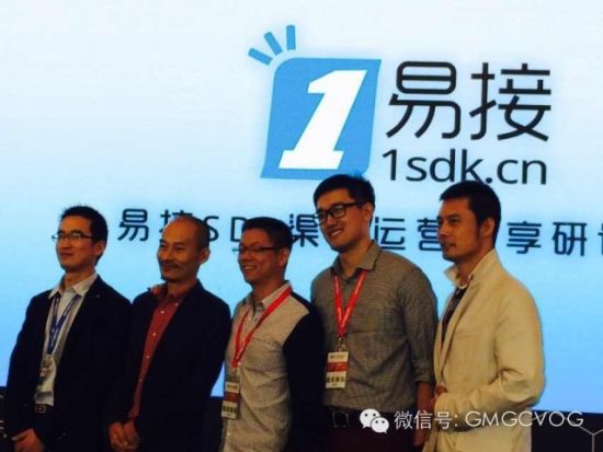 第三届全球移动游戏开发者大会今日启幕