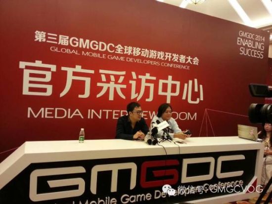 第三届全球移动游戏开发者大会今日启幕