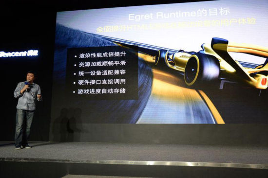 Egret联合创始人马鉴在讲解Runtime