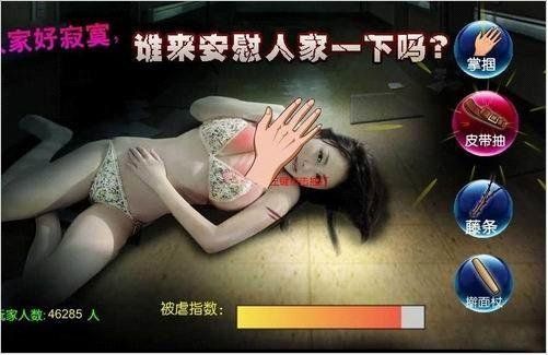 网络色情“擦边球” 从赤裸暴露到隐晦挑逗