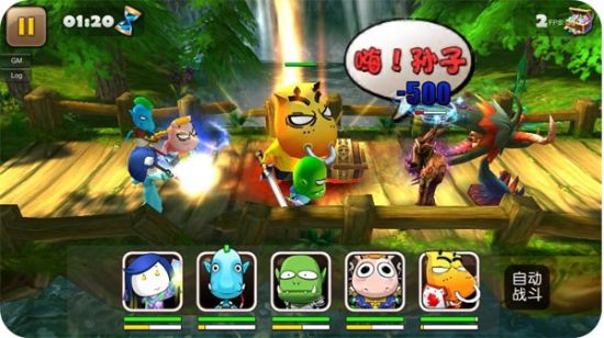 《我叫MT2》PPT内容泄密