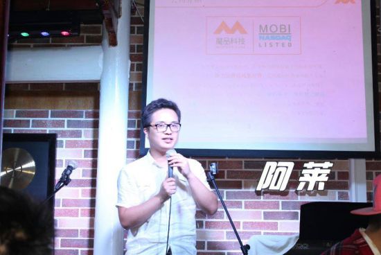 魔品销售总监於浩