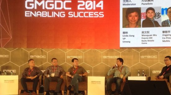 百度移动游戏吴文权：流量平台带给CP不止是流量