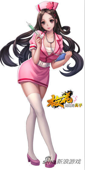 校花的贴身高手萝莉御姐原画曝出