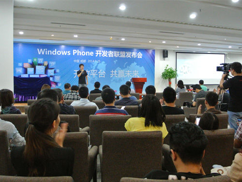 WP开发者联盟成都打响第一枪