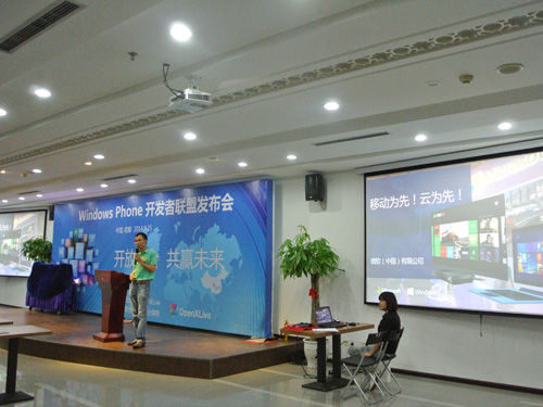 微软特邀嘉宾精彩分享