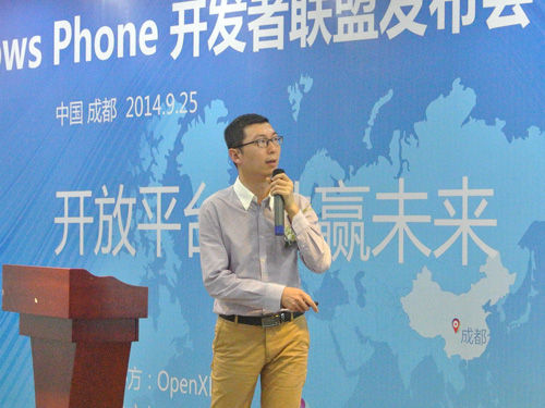 OpenXLive首席运营官欧阳凯