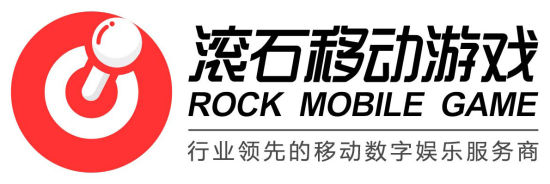 滚石移动游戏