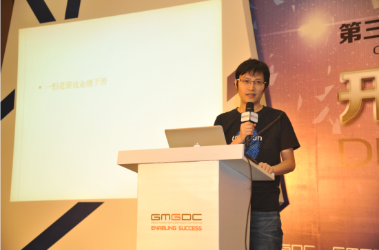 成都尼毕鲁公司的CEO杨祥吉