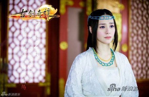 阿娇饰演的蓬莱公主