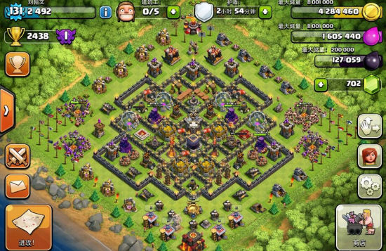 部落冲突COC原创十本护资源阵