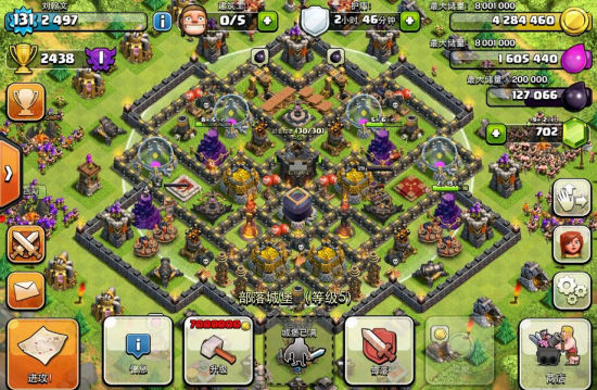 部落冲突COC原创十本护资源阵