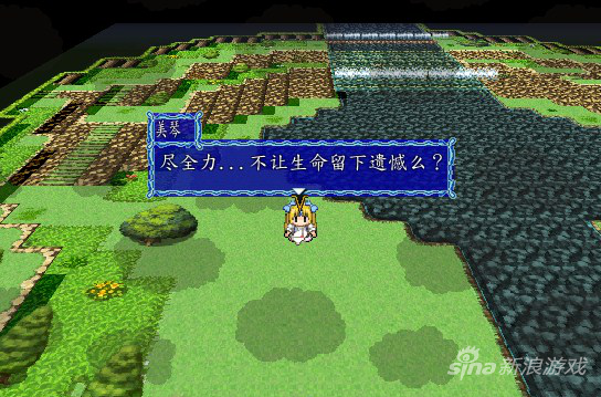 神魔幻想Ⅺ：探险托里兰托