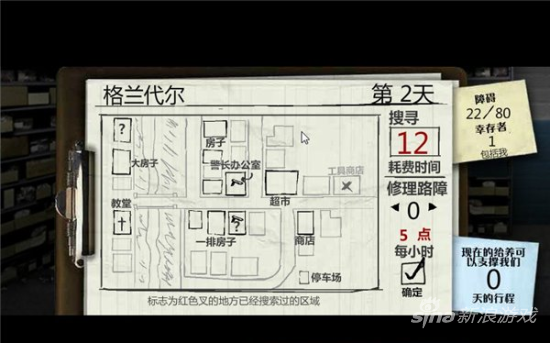 最后的战役2
