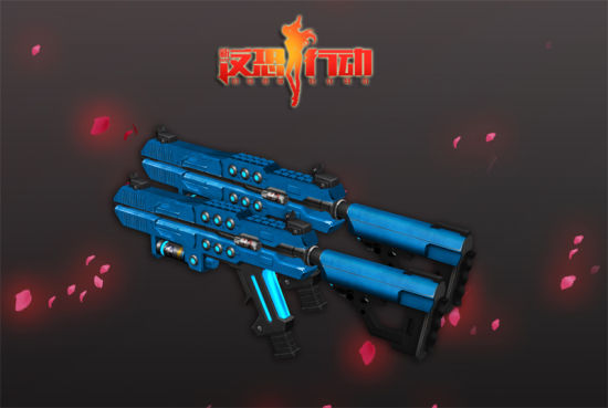 《反恐行动》震天系列新武器-声波