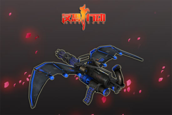 《反恐行动》震天系列新武器-蓝蝠格林