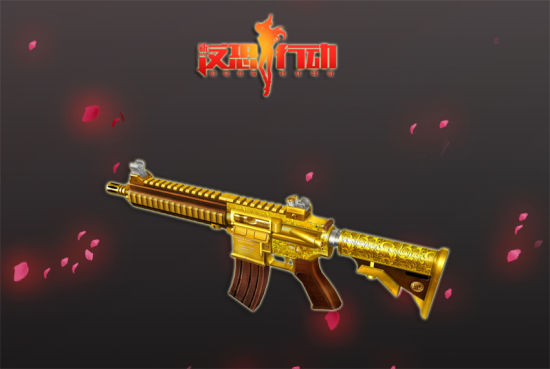 《反恐行动》震天系列新武器-噬金鸾