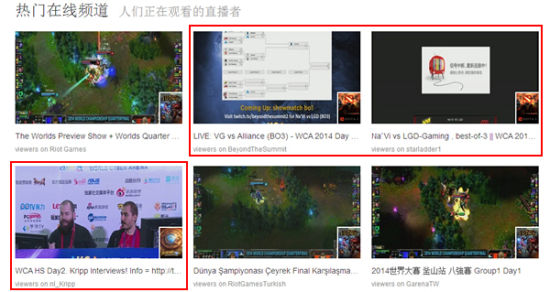 WCA比赛进行时 Twitch网友关注热情高