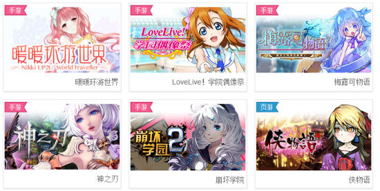 B站目前的游戏项目