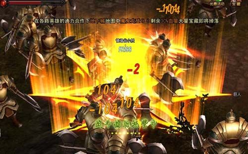 《MU奇迹来了》法师技能揭秘