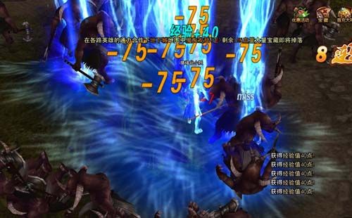 《MU奇迹来了》法师技能揭秘