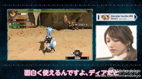 女星后藤真希直播怪物猎人