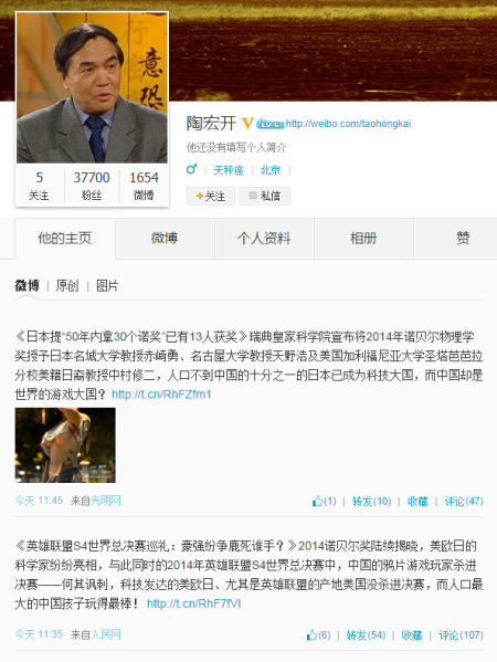 陶教授再出神论