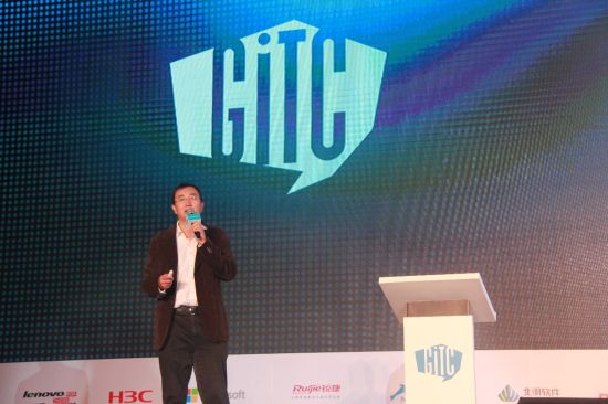 金山云王育林讲解《手游启示录-云的价值》