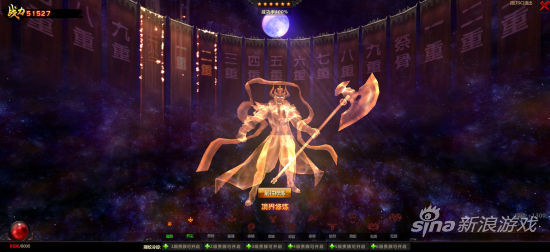 修魔