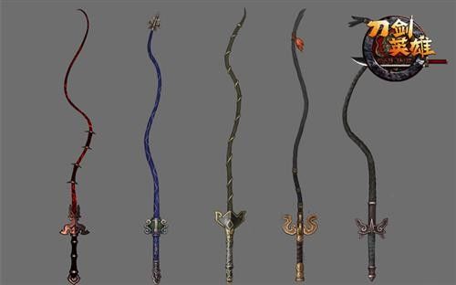 不同状态下的鞭子