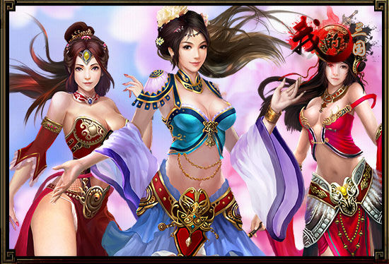 《我的三国》再添绝色女将 万人畅战幽灵战场