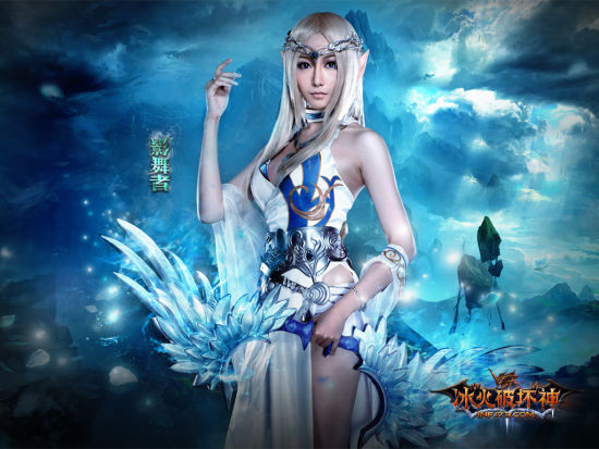 《冰火破坏神》美女COS壁纸