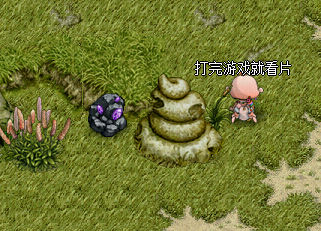 地图上却有好多便便