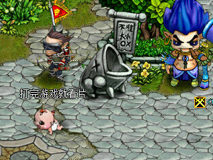 不许大小便 还是不许OOXX