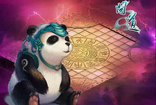 《问道》太极熊