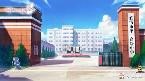 虹色旋律