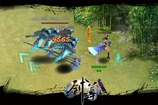 小清新VS重口味 《剑尊》四色玩法首发