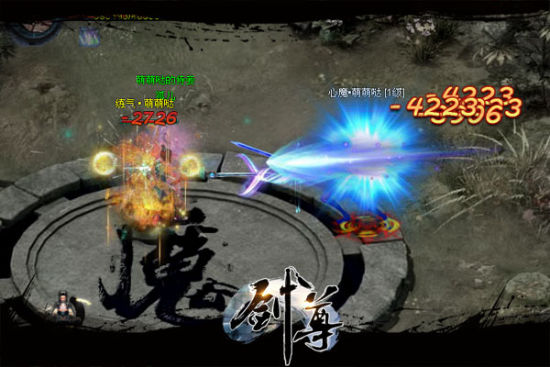 小清新VS重口味 《剑尊》四色玩法首发