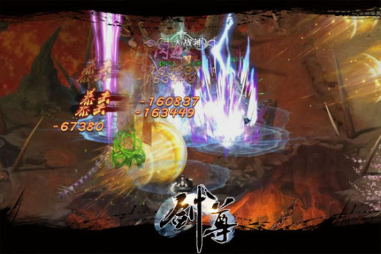 小清新VS重口味 《剑尊》四色玩法首发