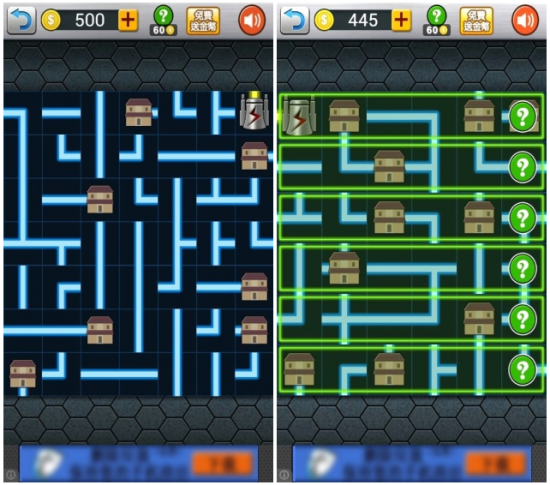 电力工人游戏截图3