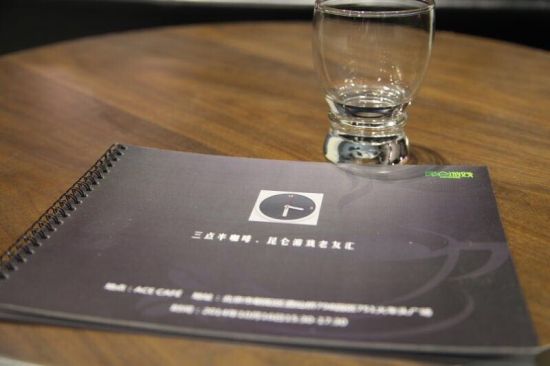 昆仑首次“三点半咖啡”活动现场