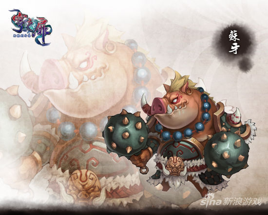 异空间生物——苏牙立绘