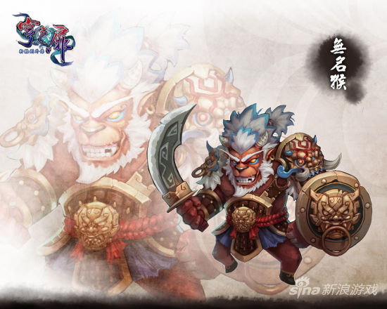 异空间生物——无名猴立绘