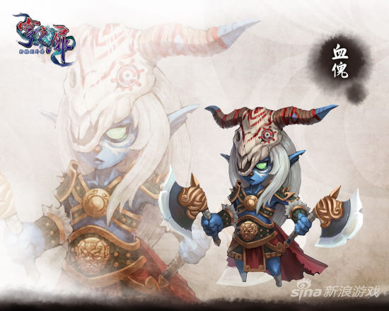 异空间生物——血傀立绘