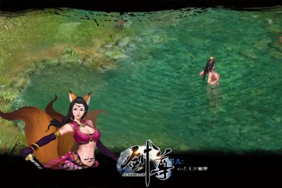 招募萌系磨人主播 《剑尊》诱惑系统首曝