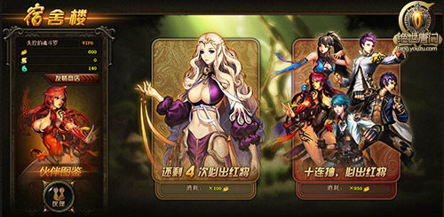 《绝世唐门》带你走入玄幻世界