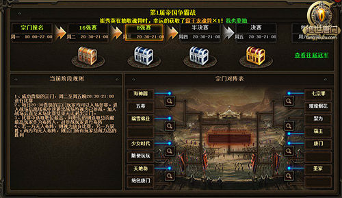 《绝世唐门》带你走入玄幻世界