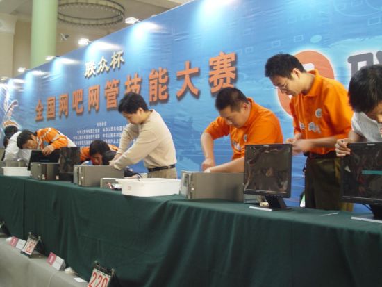 2006年还有这样的比赛