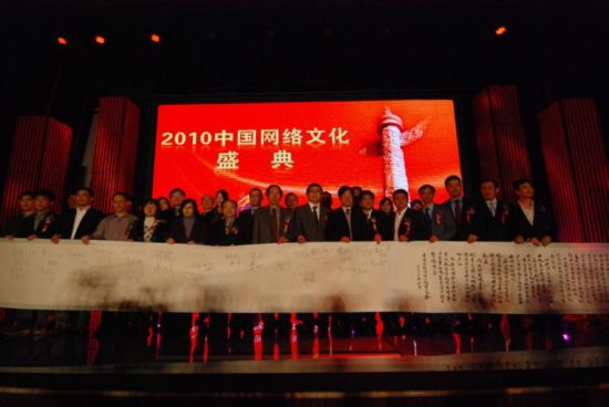2010年平台作用凸显